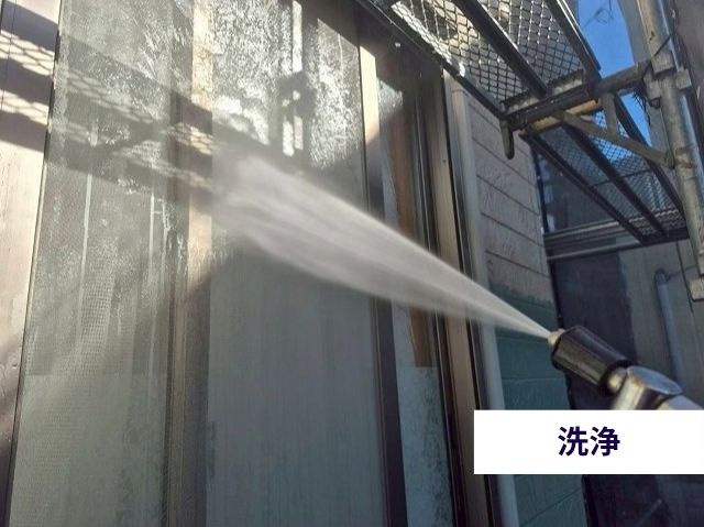 洗浄