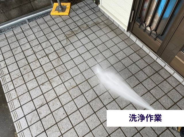 洗浄作業