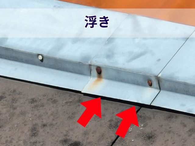 浮き