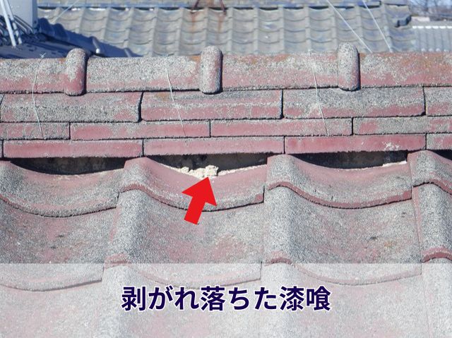 漆喰の劣化