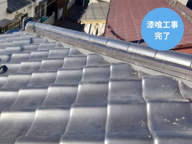 漆喰工事 完了