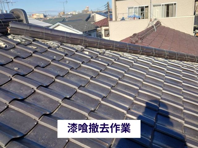 漆喰撤去作業