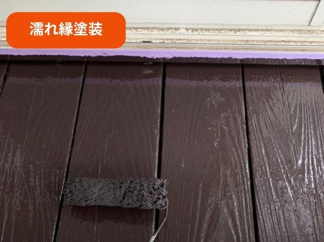 濡れ縁塗装
