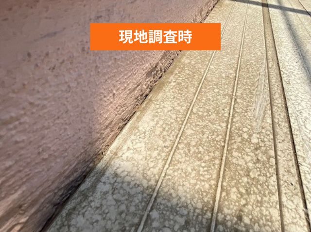 ベランダ床と壁