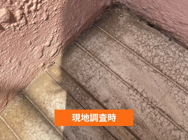ベランダデッキと壁