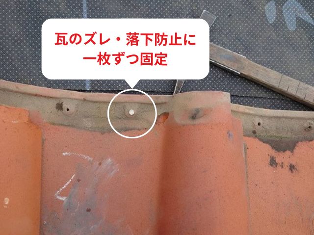 瓦の復旧作業