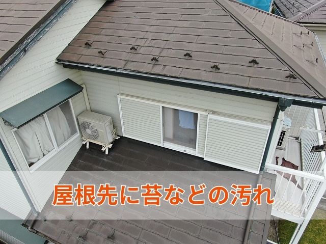 色褪せ