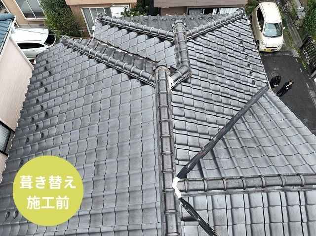 葺き替え 施工前 (3)