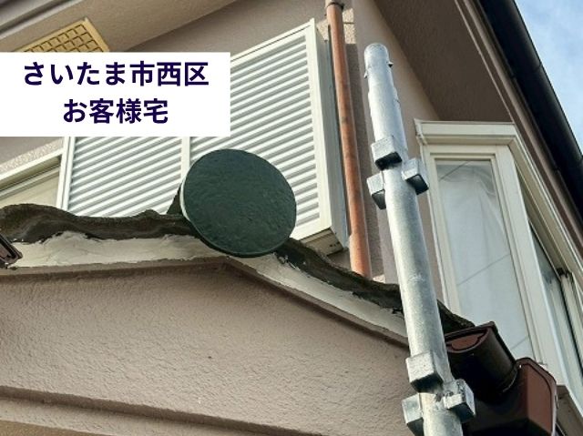調査