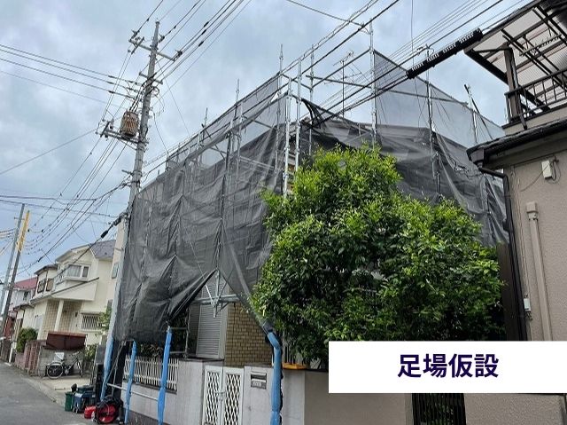 足場仮設