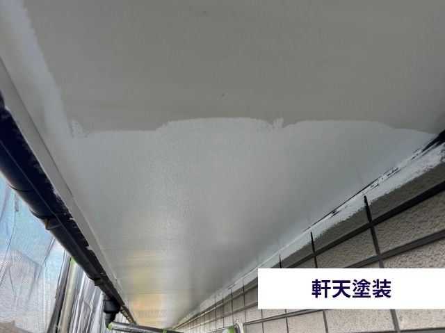 軒天塗装