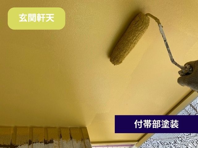 軒天塗装