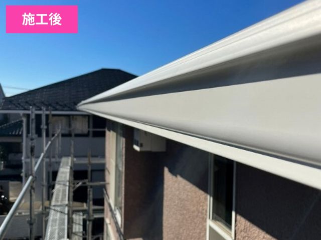 軒樋交換施工後