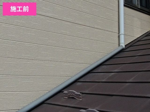 金属 屋根 塗り替え前