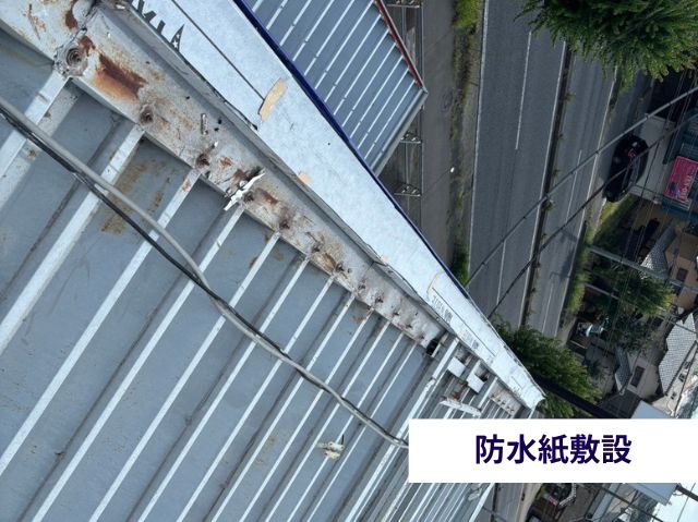 防水紙敷設
