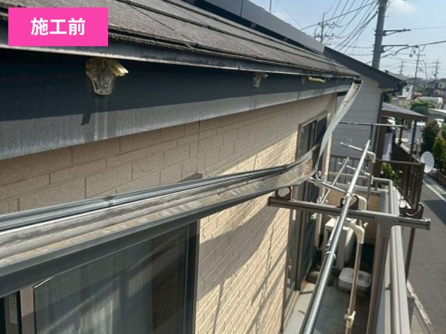雨樋交換前