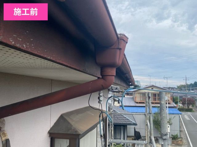 軒樋交換施工前