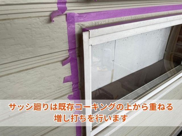養生テープ