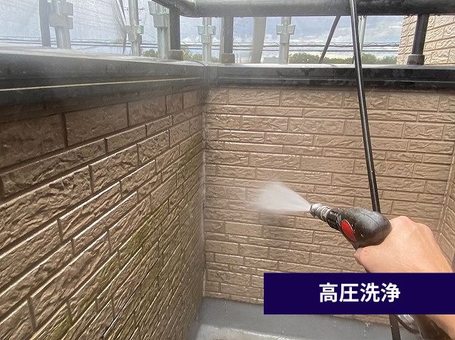 高圧洗浄