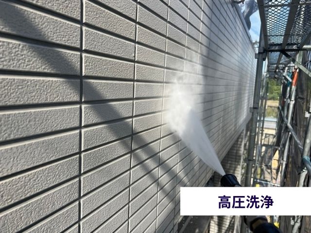 高圧洗浄