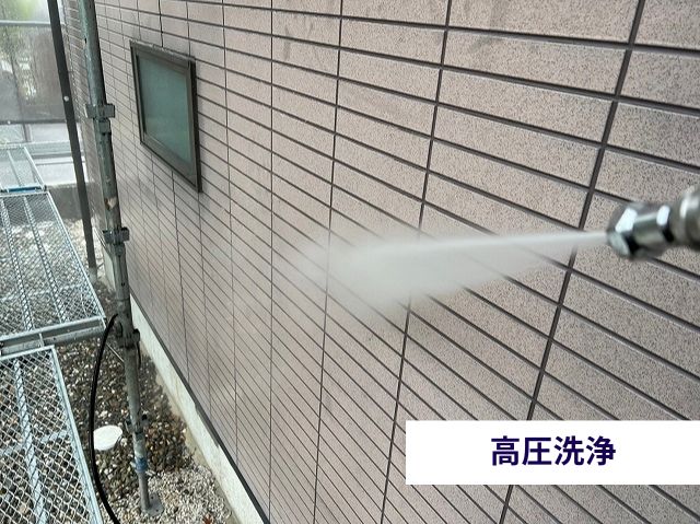 高圧洗浄
