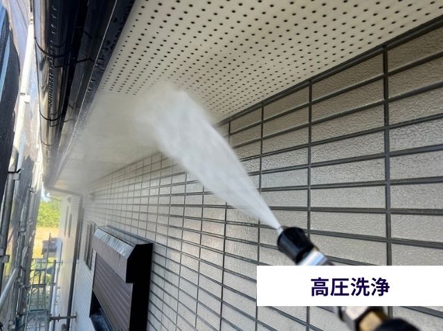 高圧洗浄