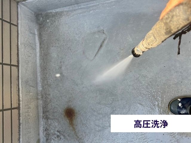 高圧洗浄